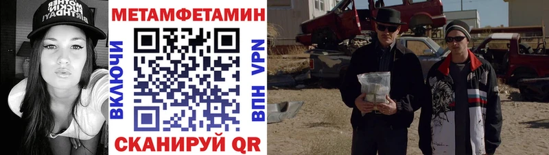 что такое   Ачхой-Мартан  Amphetamine 98% 