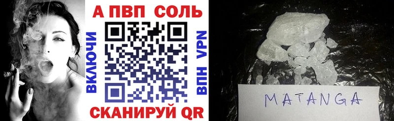 A-PVP VHQ  Ачхой-Мартан 