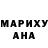 КЕТАМИН VHQ Jemma Hovsepyan