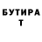 Кетамин VHQ Vitalina Solodyagina