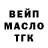 Дистиллят ТГК концентрат Asxat