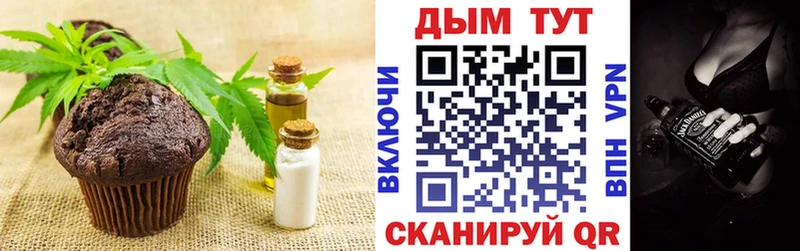 где можно купить наркотик  Ачхой-Мартан  гидра зеркало  Cannafood марихуана 