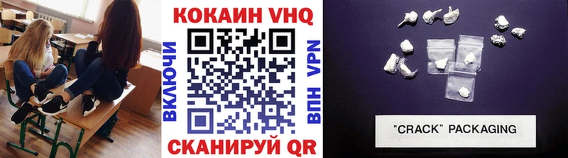 Cocaine Перу  Ачхой-Мартан 