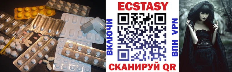 цены наркотик  Ачхой-Мартан  Ecstasy Дубай 