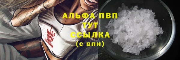 бошки Бугульма