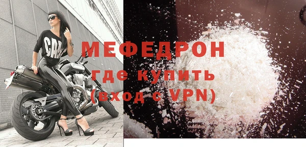 соль курить ск Богородск