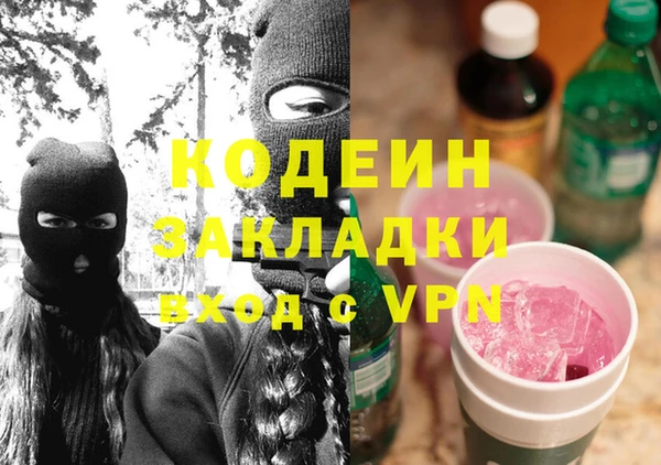 бошки Бугульма