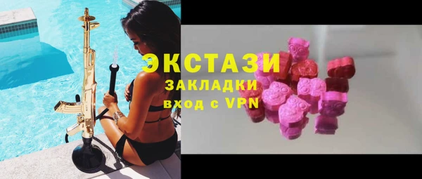 соль курить ск Богородск