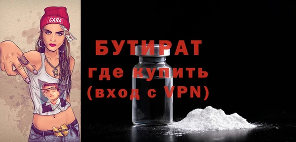 бошки Бугульма
