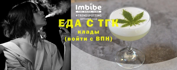 бошки Бугульма
