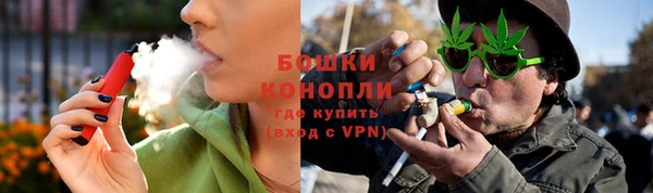 бошки Бугульма