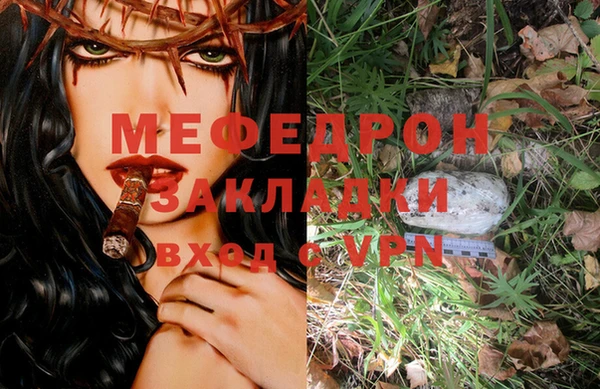 а пвп мука Бородино