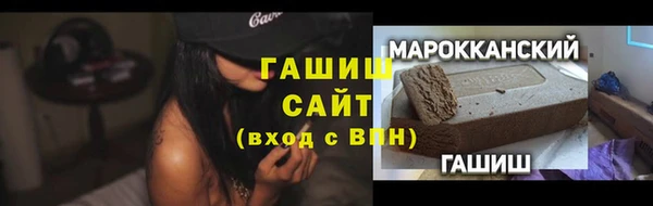 бошки Бугульма