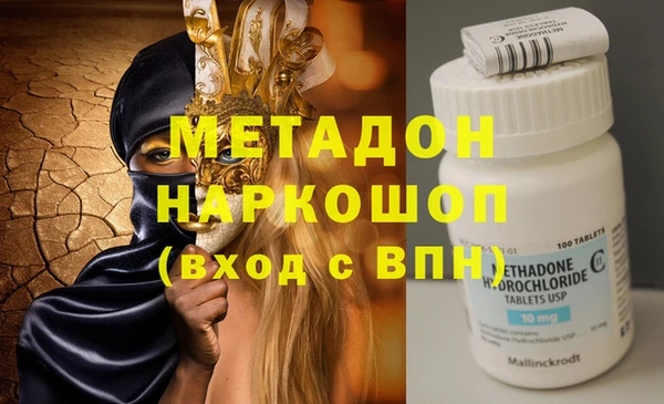 прущая мука Богородицк
