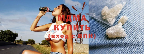 бошки Бугульма