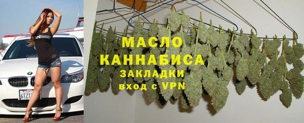 прущая мука Богородицк