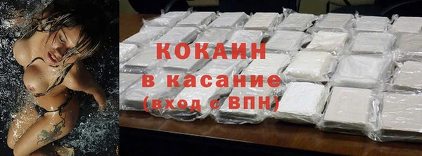бошки Бугульма