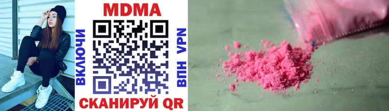 МДМА кристаллы  МЕГА как войти  Ачхой-Мартан 