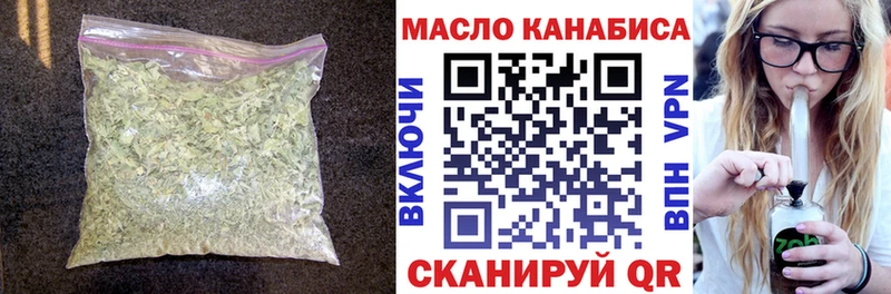ТГК Wax  Ачхой-Мартан 
